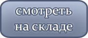 �������� �� ������
