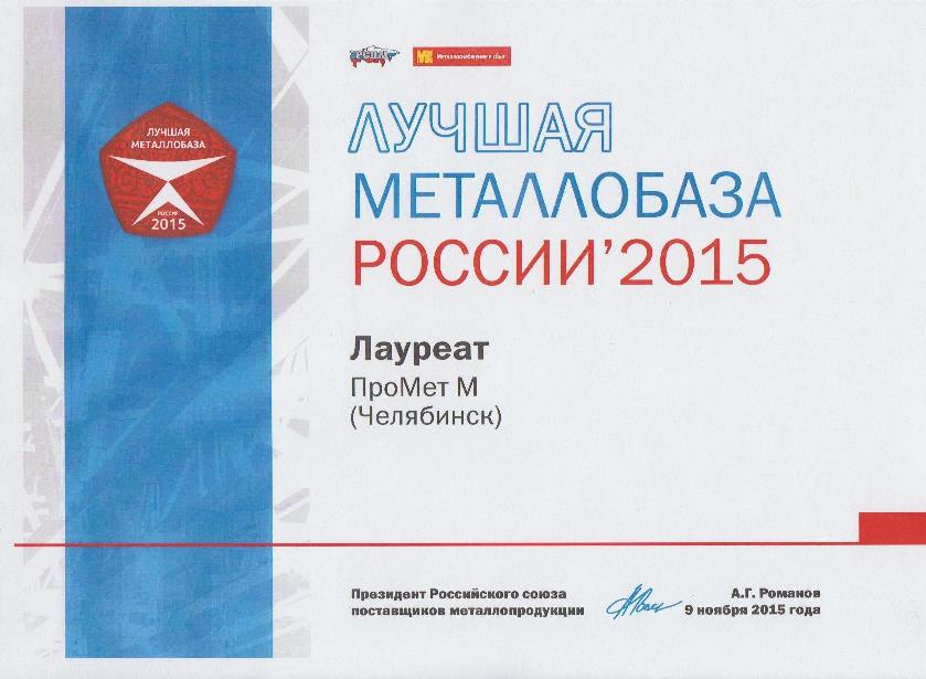 ������ ����������� ������ 2014